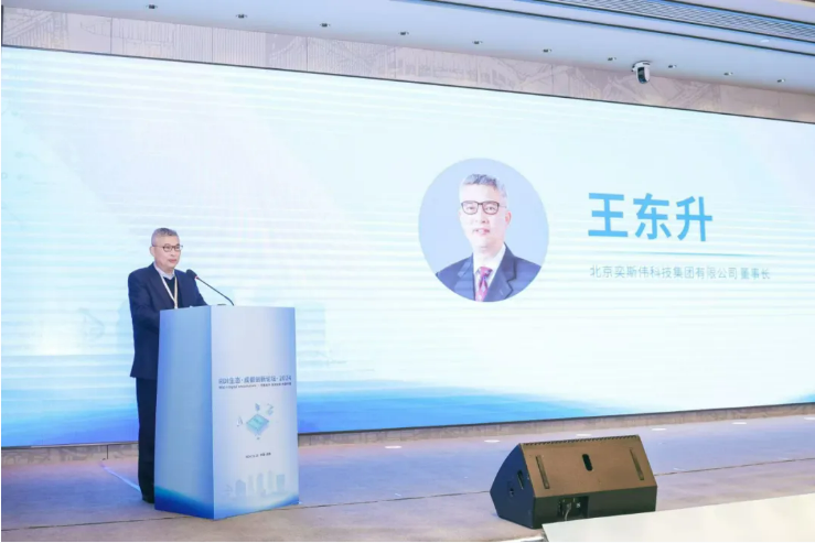 1732158537835363TyY6.png 2.png